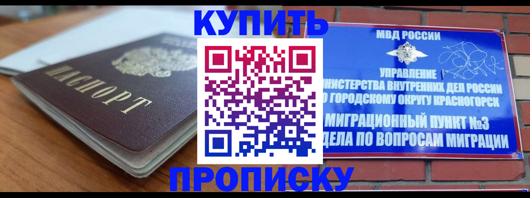 регистрация для дет. сада в Курганской области